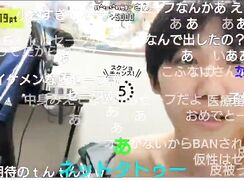 ニコ生主いつき