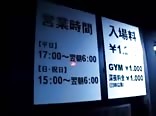 発展場乱交