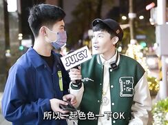 ♥ 愛砲就配 -2 ♥