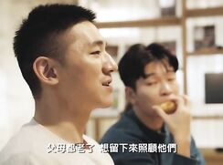 Asian couple adorable sex