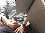 having a wank