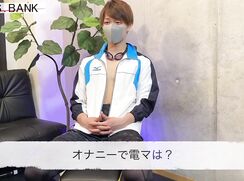 Japanese Boy Bank Twink Porn Authentic