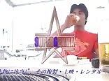 Ken Body Special Asian boys gay porn young twinks sex full movie