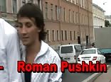 Russian touch