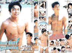 Surf, Surf Revolution Full Guy Porn