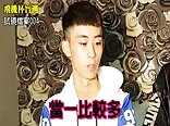 Very cute Asian Boy Serviced Eastern Porn 